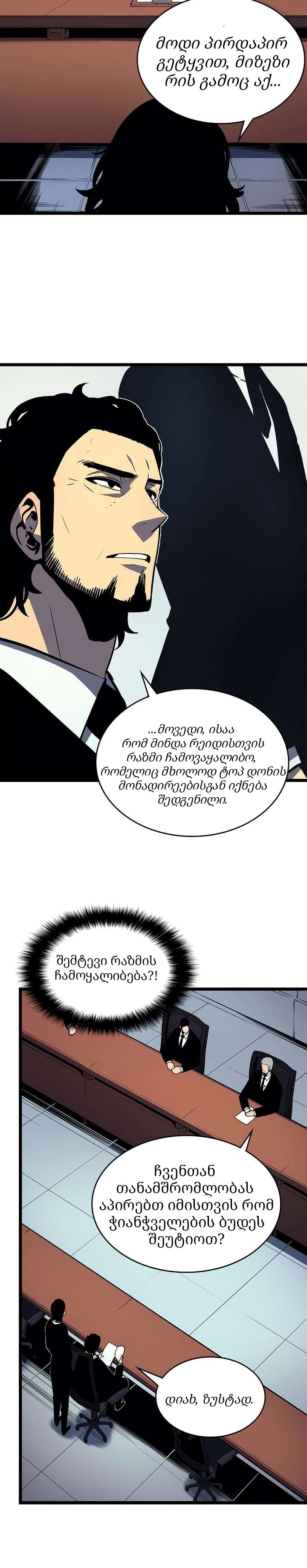 Page (15)
